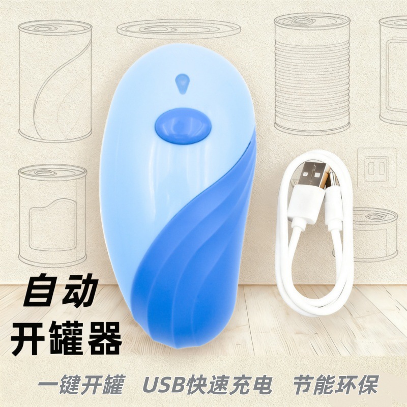 New Charging Can Opener Automa - Electric Can Opener 리뷰 및 가격